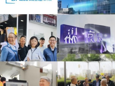 商贸便民服务特惠套餐