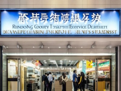 兴隆县鑫达商贸服务部，助力经济发展，服务成功